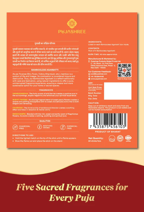 Pujashree Bambooless Agarbatti (Pack of 4) - Pure Aroma for Pooja & Peace - Image 5