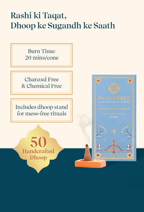 Sagittarius Zodiac Dhoop Cones 50 pcs - Clove - Image 4