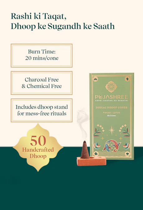 Pisces Zodiac Dhoop Cones 50 pcs - Lotus - Image 4