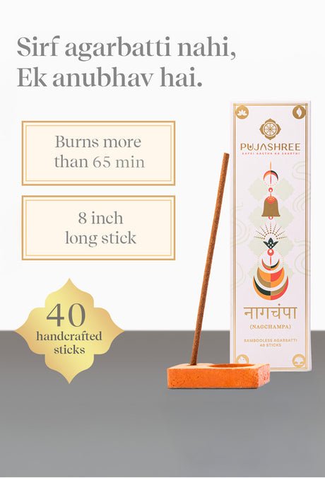 Nagchampa Bambooless Agarbatti – Sacred Aroma for Deep Devotion & Positive Vibes - Image 11