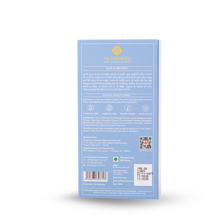 Sagittarius Zodiac Dhoop Cones 50 pcs - Clove - Image 6