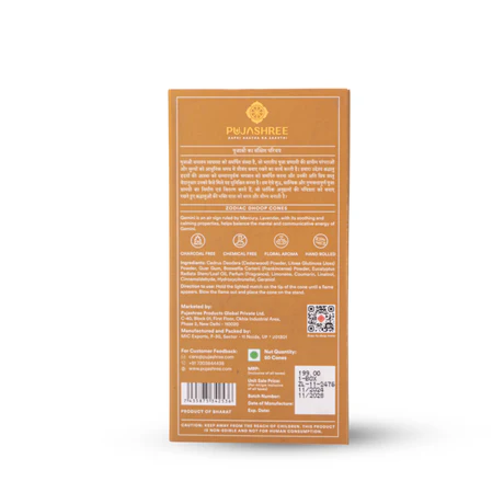 Gemini Zodiac Dhoop Cones 50 pcs - Lavender - Image 9