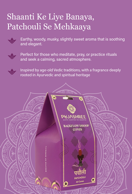 Patchouli Back Flow Dhoop Cones 40 pcs - Image 3