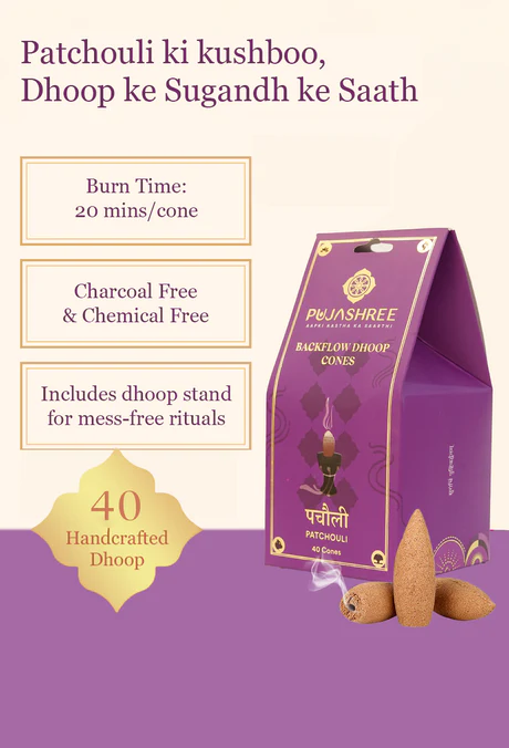 Patchouli Back Flow Dhoop Cones 40 pcs - Image 2