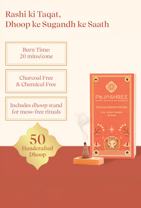 Leo Zodiac Dhoop Cones 50 pcs - Night Queen - Image 4